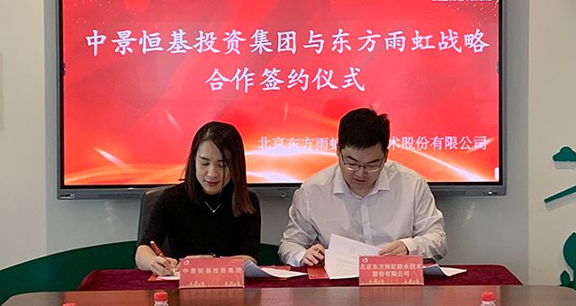 创新联合，携手推进建筑产业高质量发展